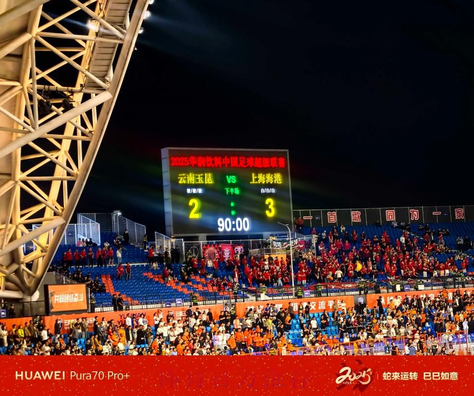十六强齐聚赛区 2021中冠总决赛“决战玉溪”