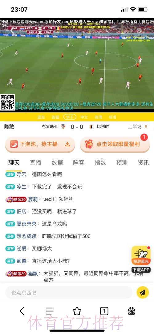 世界杯盘口平台最新网址推荐